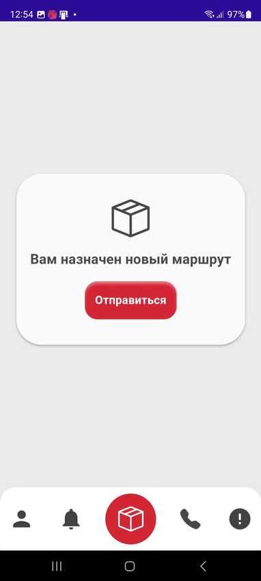App web e mobile per un’azienda di logistica screenshot 6