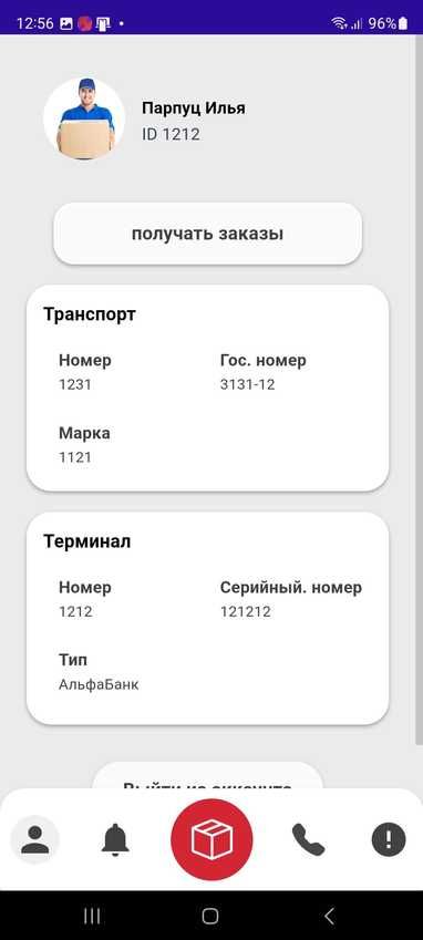 App web e mobile per un’azienda di logistica screenshot 7