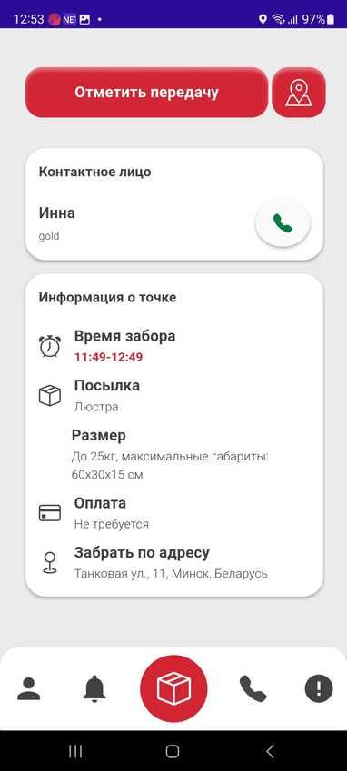 App web e mobile per un’azienda di logistica screenshot 9